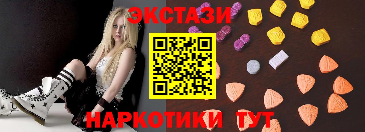 ЭКСТАЗИ бентли Чехов