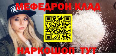прущие крисы Ливны