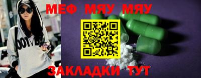 первитин Малоярославец