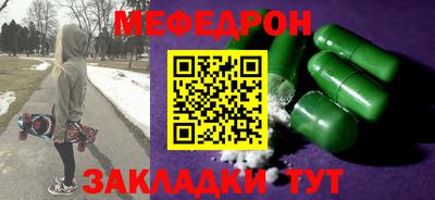 первитин Малоярославец