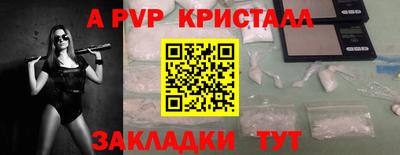 a pvp Ликино-Дулёво