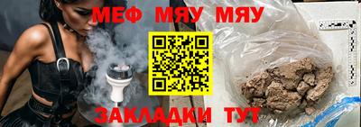 прущие крисы Ливны