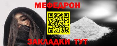 прущие крисы Ливны