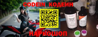 прущие крисы Ливны