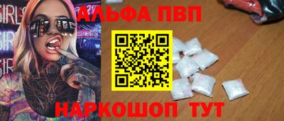шишки Малгобек