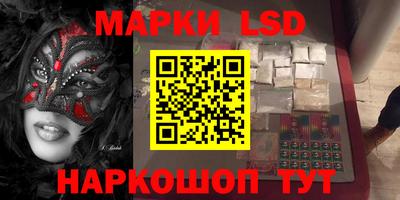 прущие крисы Ливны