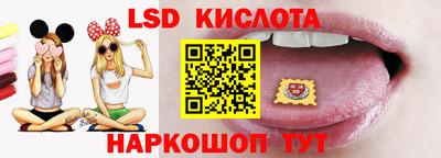 тгк Красноармейск