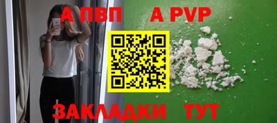 mix Котовск