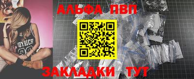 марки lsd Мариинск