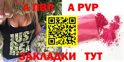 шишки Малгобек