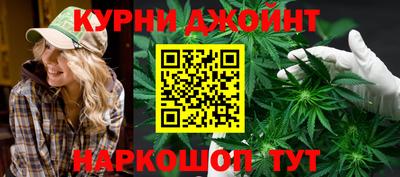 шишки Малгобек
