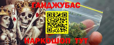 шишки Малгобек