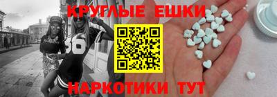 шишки Малгобек