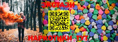 прущие крисы Ливны