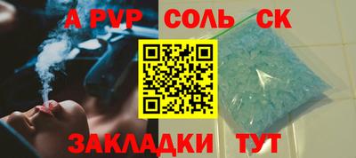марки lsd Мариинск