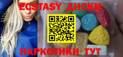 прущие крисы Ливны