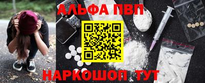 шишки Малгобек