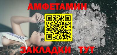 шишки Малгобек