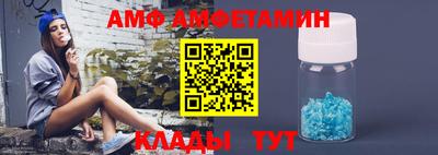прущие крисы Ливны