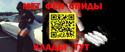 первитин Малоярославец