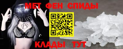 первитин Малоярославец
