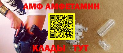 первитин Малоярославец