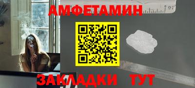 первитин Малоярославец
