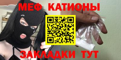 первитин Малоярославец