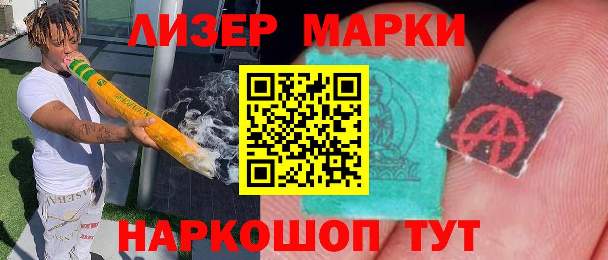 Наркошоп  Меф МЯУ МЯУ кристаллы  Героин  Чехов  ГАШ  Вход с VPN  Метадон  Каннабис  КОКАИН 
