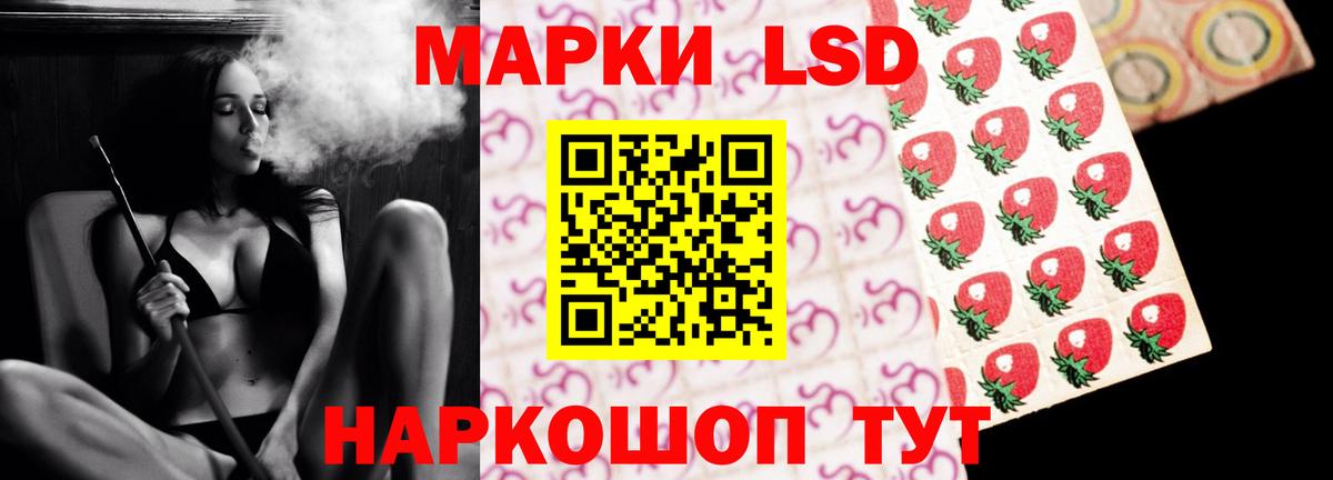 LSD-25 экстази ecstasy Чехов