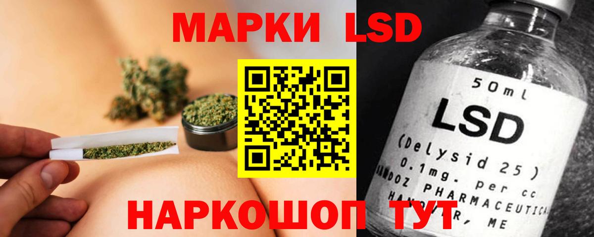 LSD-25 экстази кислота  ЛСД экстази ecstasy  Чехов  Вход с VPN 