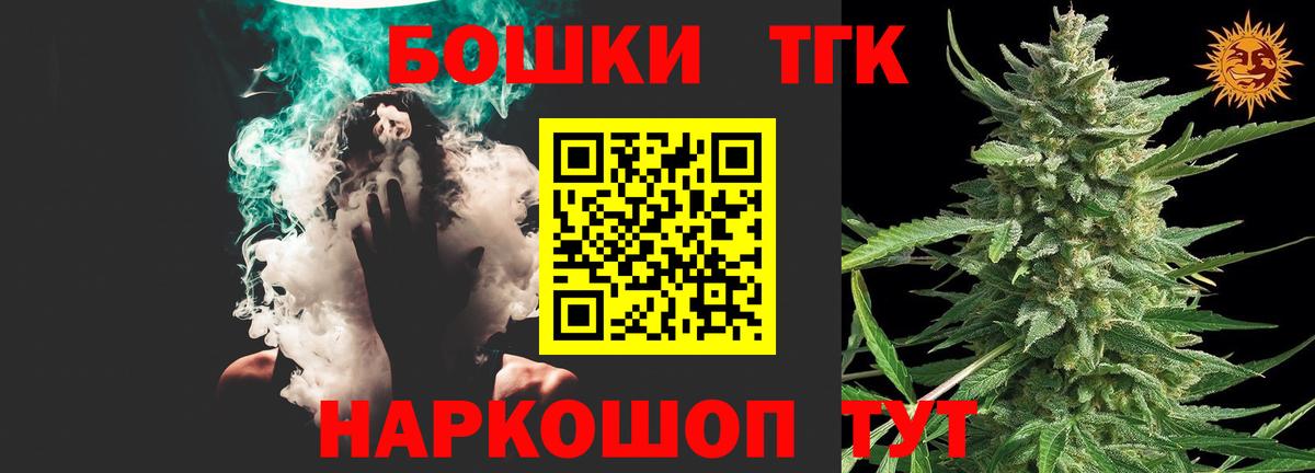 Канабис SATIVA & INDICA  Вход с VPN  Чехов  Шишки марихуана Amnesia  Конопля LSD WEED 